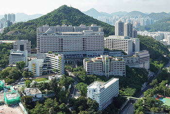 Pamela Youde Nethersole Eastern Hospital in Hong Kong
